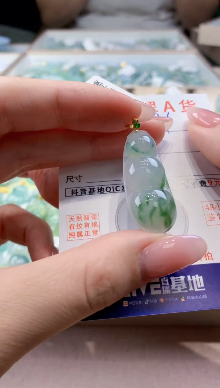 颈饰18K金镶嵌翡翠天然缅甸a货翡翠