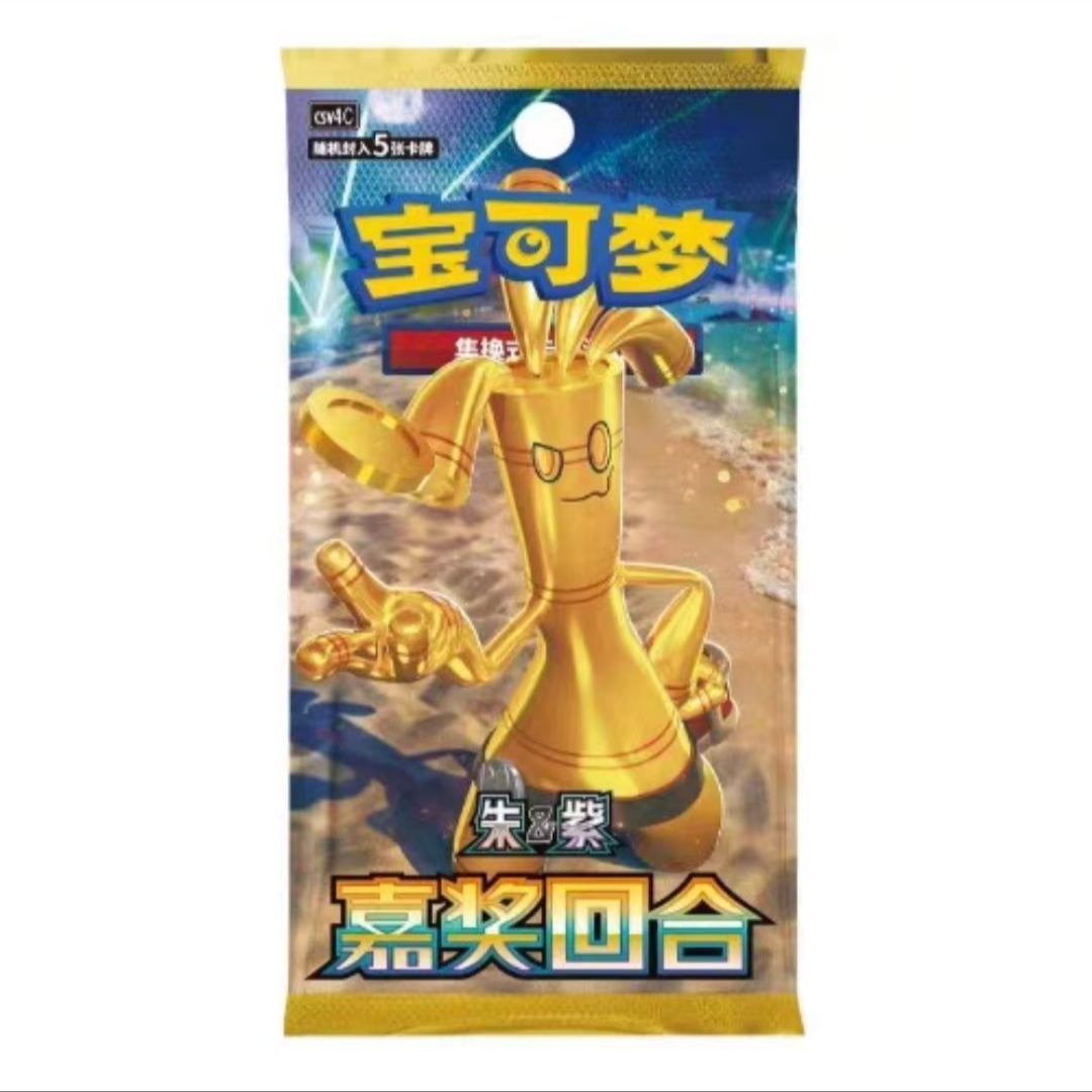 宝可梦卡牌12.0【闪编行动】达人代拆 钟