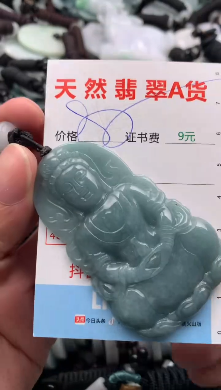 【闪购商品】翡翠吊坠(不含链)未镶嵌1