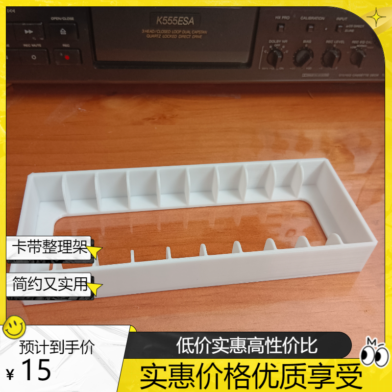 Walkman磁带卡带收纳整理架收纳盒