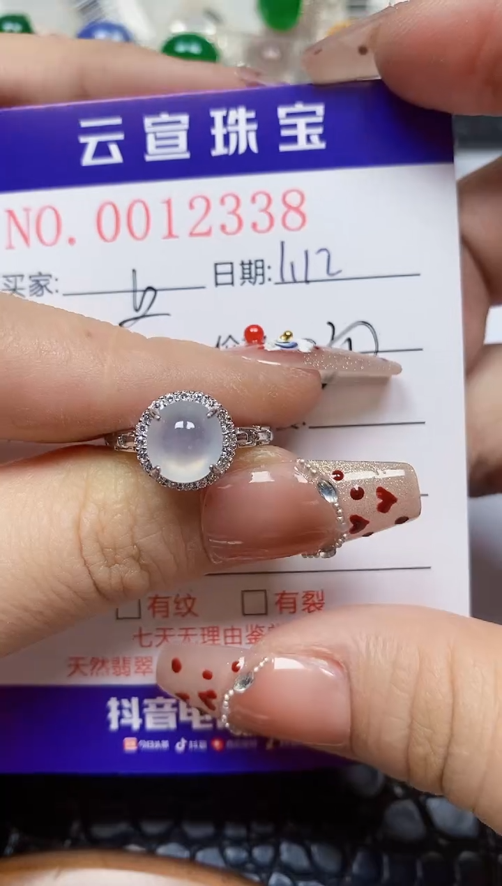 【闪购商品】翡翠戒指银S925镶嵌/2338