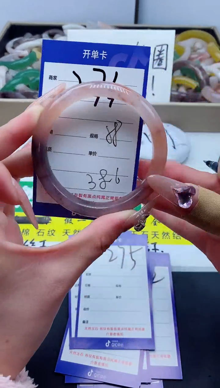 【闪购商品】石英质玉手镯未镶嵌274-58