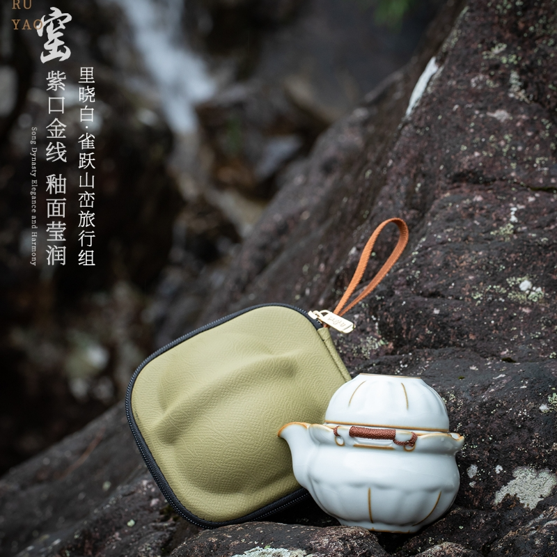 侠汝山逢·里晓白 雀跃山峦快客旅行组cc8963