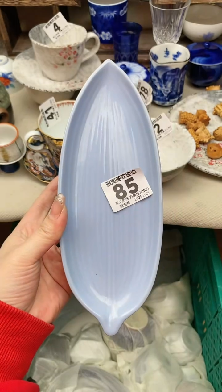 【闪购商品】瓷片85雅淘阁欢迎您的光临