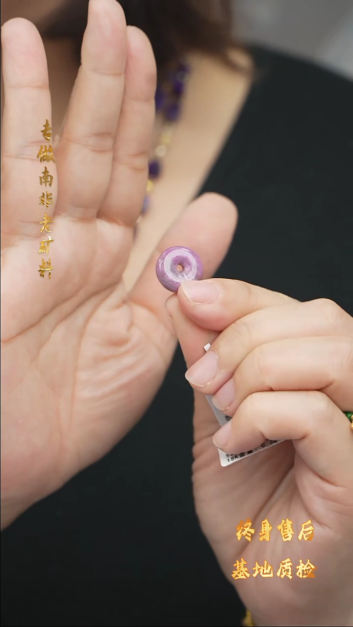 【闪购商品】苏纪石（舒俱来）DIY/多样性发一/平安扣未镶嵌C10