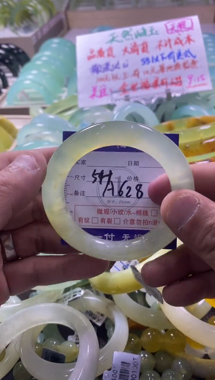 未镶嵌蛇纹石玉手镯1