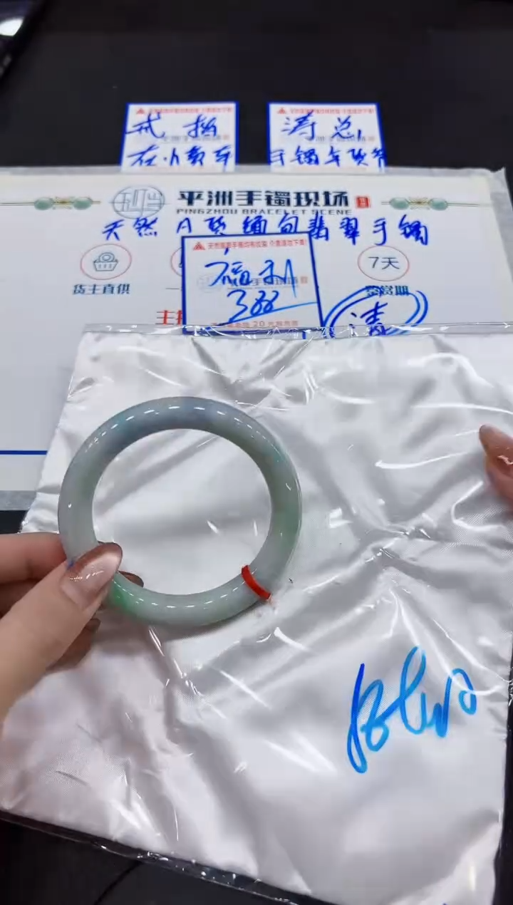 【闪购商品】翡翠手镯未镶嵌00000000000
