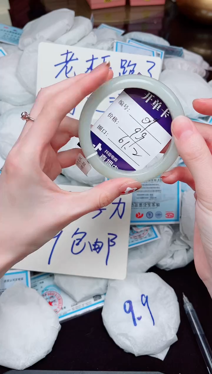 【闪购商品】石英质玉手镯未镶嵌A--9