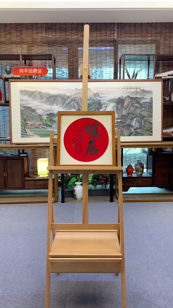 国画纯实木带框36*36cm