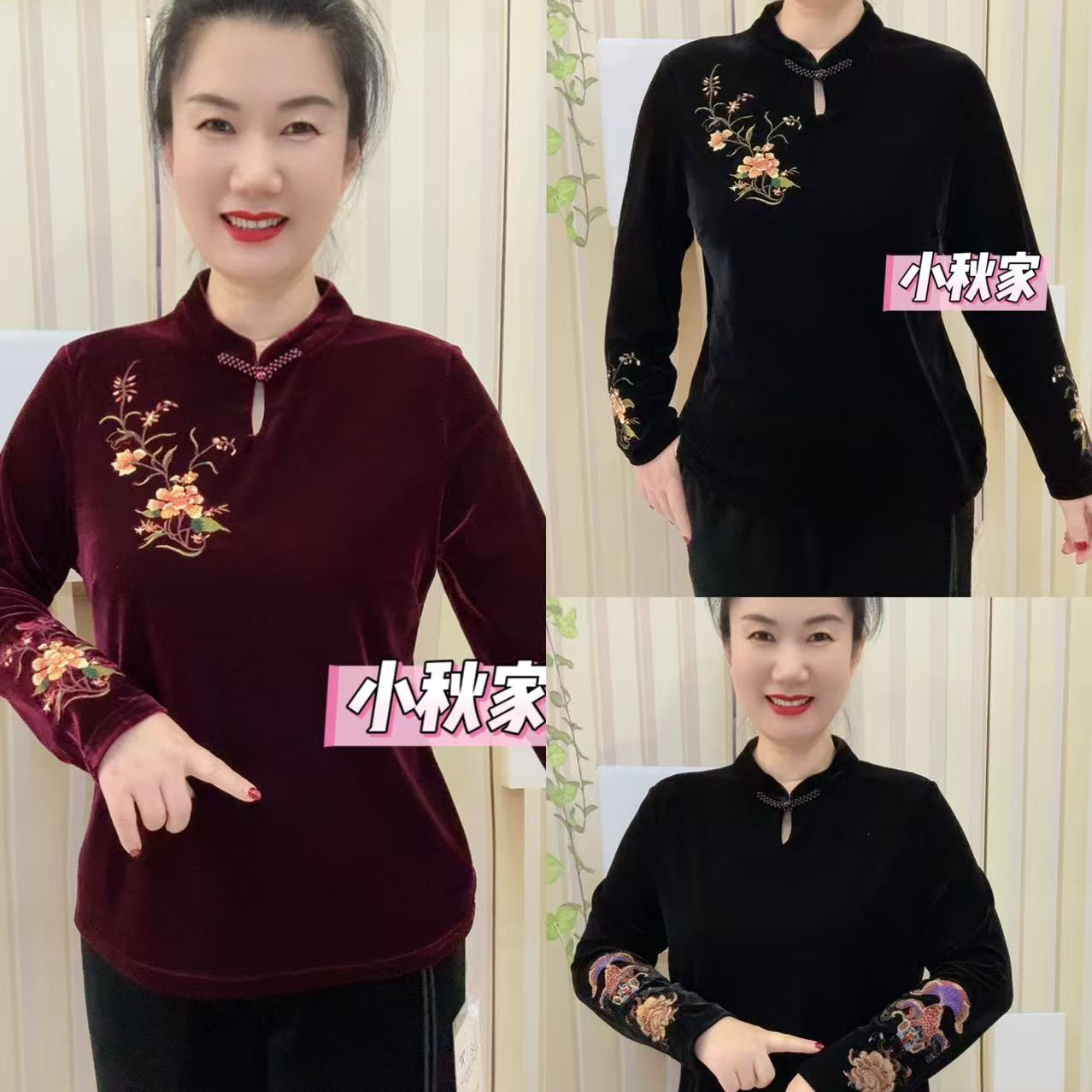 【HS】6589金枝玉叶水滴领丝绒气质妈妈装上衣