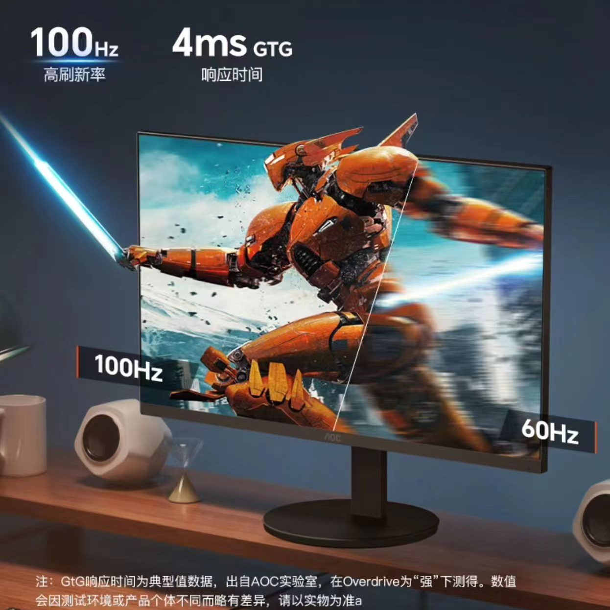 AOC27英寸ips直面高清高刷低蓝光护眼显示屏黑色窄边超清