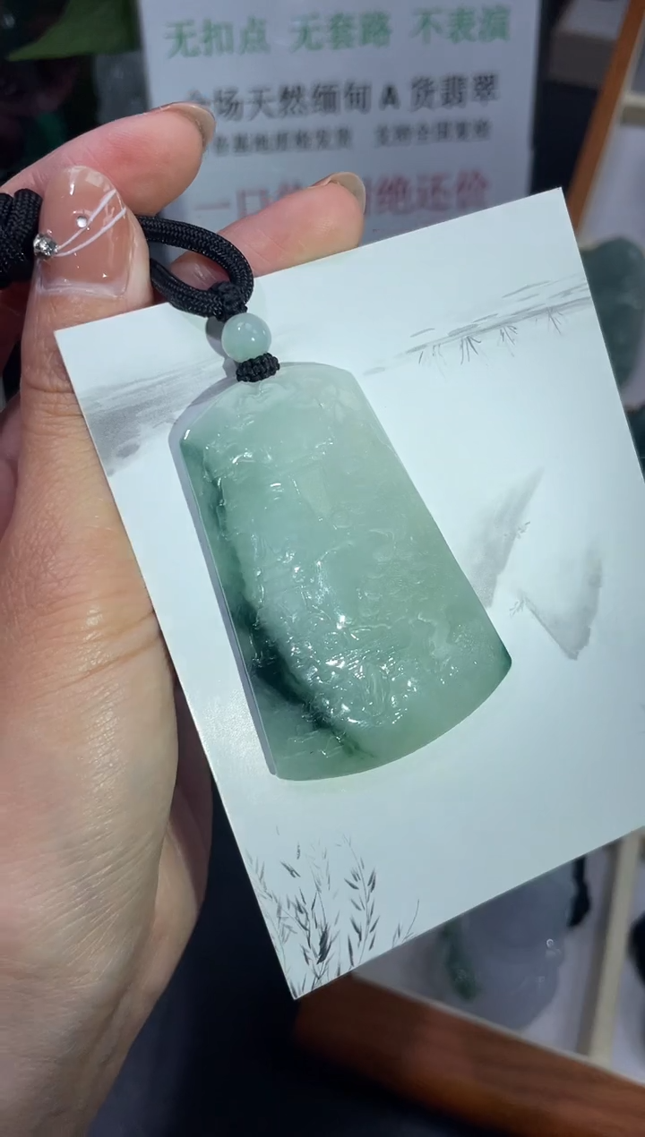 【闪购商品】翡翠颈饰未镶嵌山水