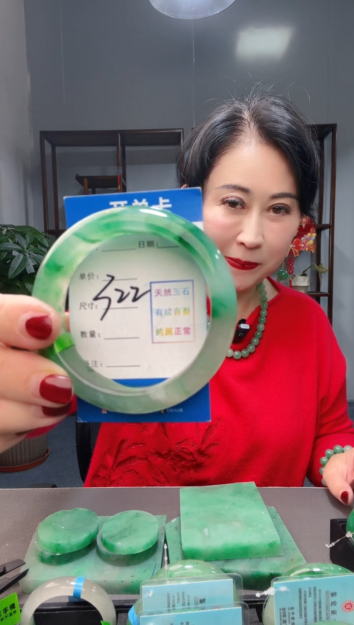 【闪购商品】石英质玉手镯未镶嵌1