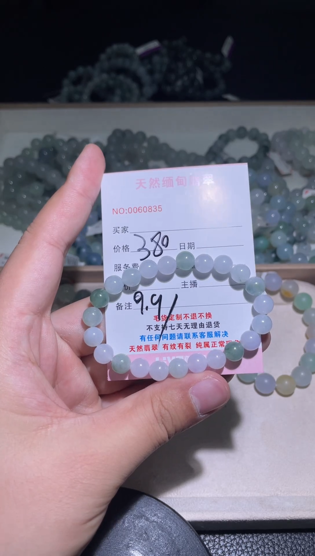 未镶嵌定制翡翠吉**雄翡翠手串