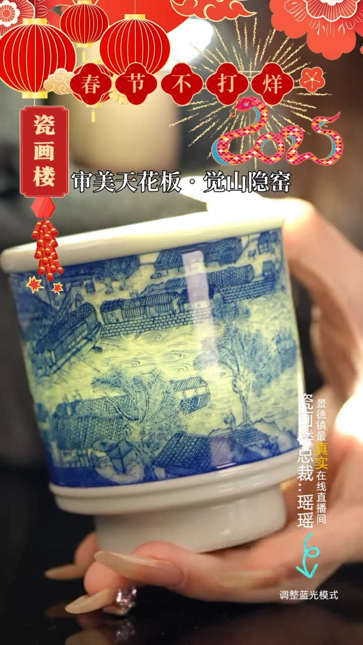【闪购商品】瓷片瓷瓷瓷瓷瓷瓷瓷瓷