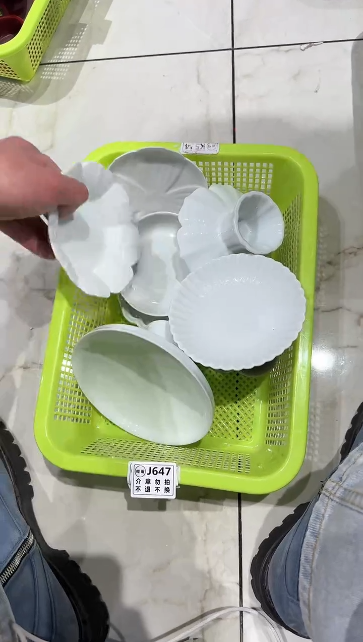 【闪购商品】微瑕商品，介意勿拍