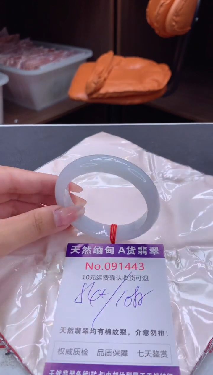 未镶嵌手镯翡翠天然缅甸A货翡翠