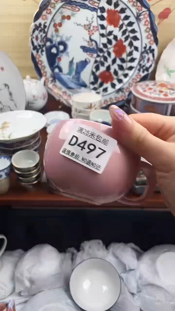 【闪购商品】d497==============