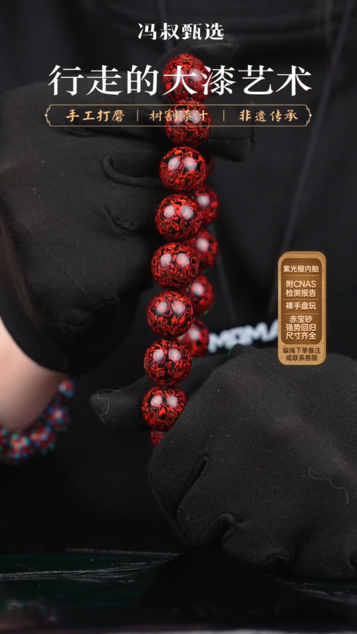 【闪购商品】【七巷大漆】1.5/手持*18