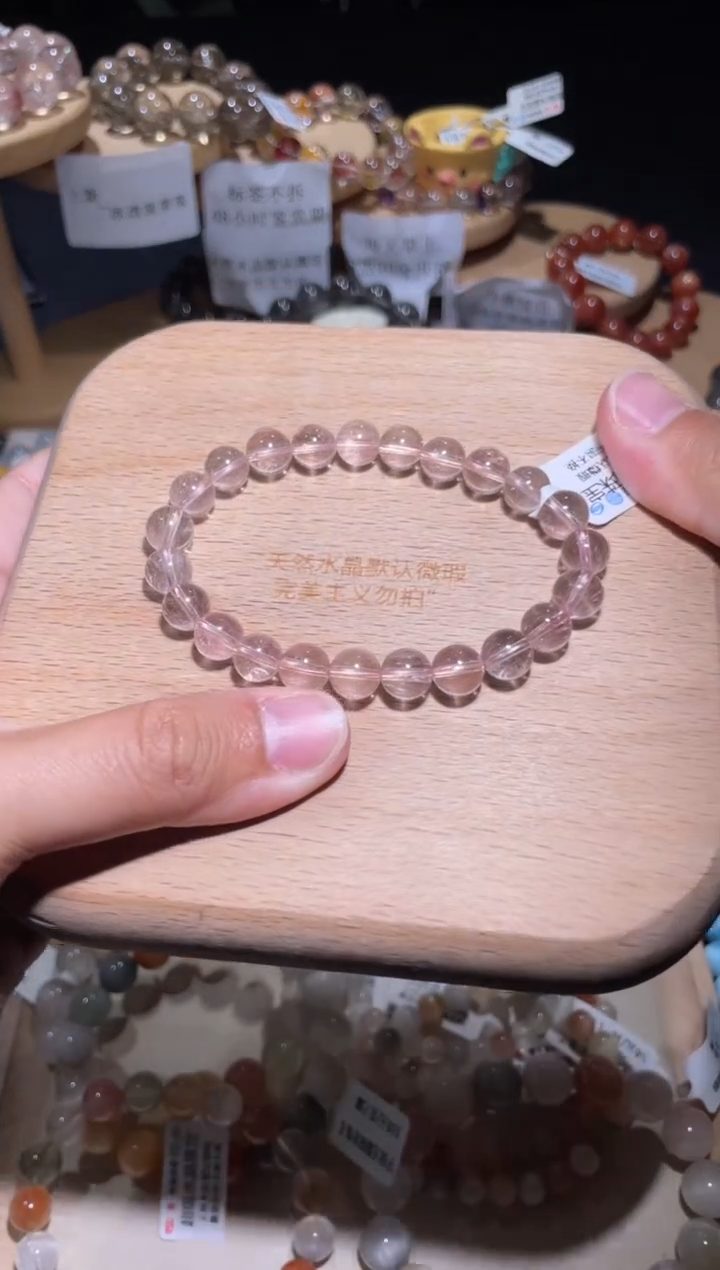 水晶手链未镶嵌77号多样性发一  H  7+