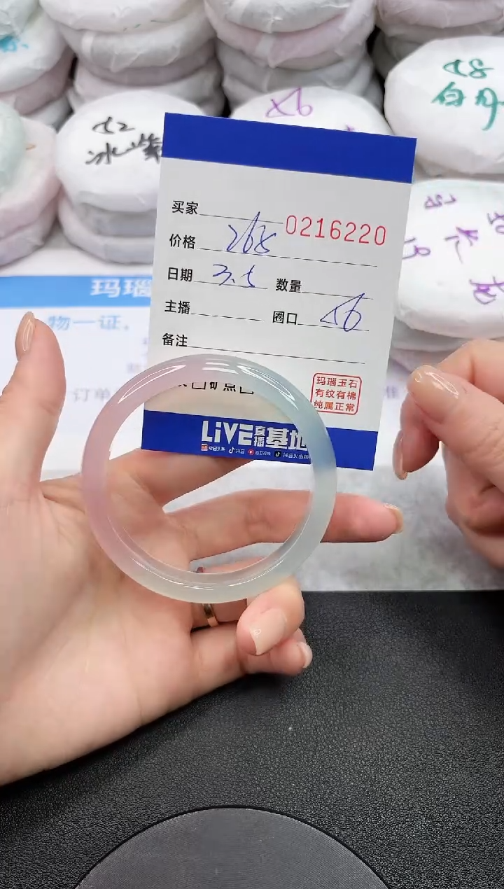 【闪购商品】玛瑙/玉髓手镯未镶嵌6220