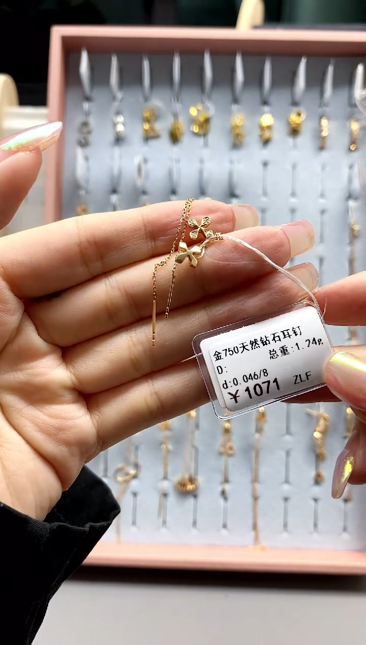 【闪购商品】钻石耳饰18K金镶嵌标签损坏不退不换