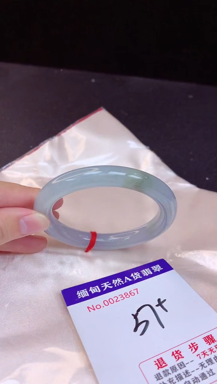 【闪购商品】翡翠手镯未镶嵌57+             