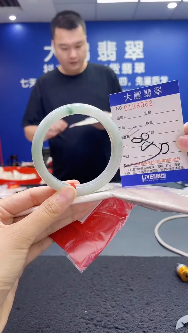 翡翠手镯未镶嵌AAAAAAAAA