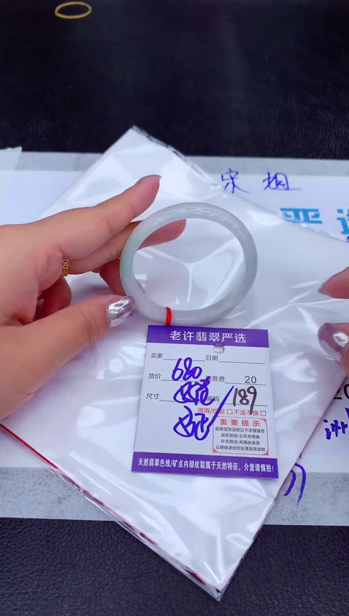 【闪购商品】翡翠手镯未镶嵌111111111