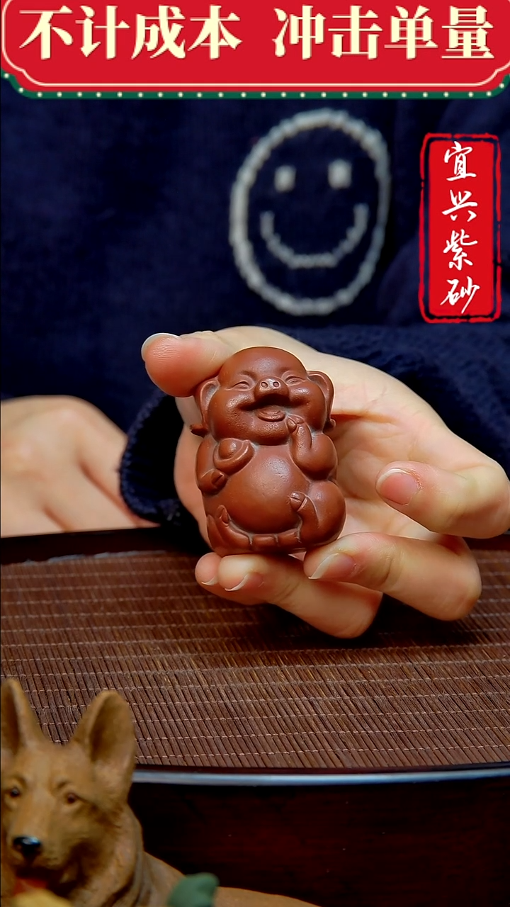 紫砂茶宠紫砂茶宠摆件