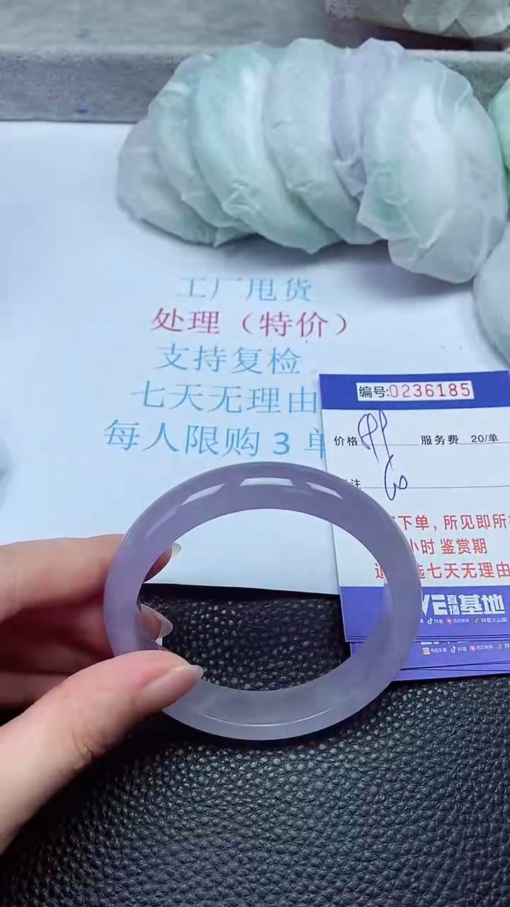 拍下以实物为准236185