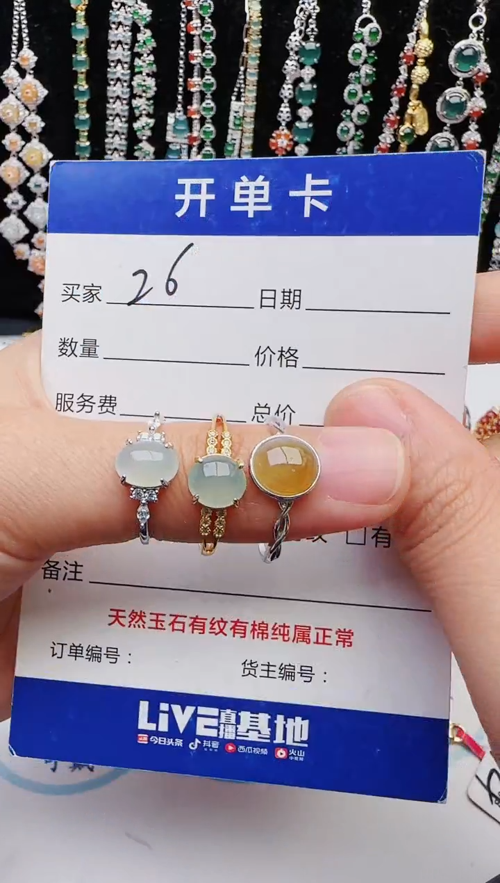 【闪购商品】翡翠戒指银S925镶嵌2222