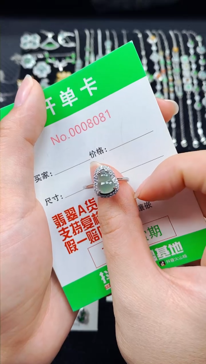 【闪购商品】翡翠戒指银S925镶嵌8081