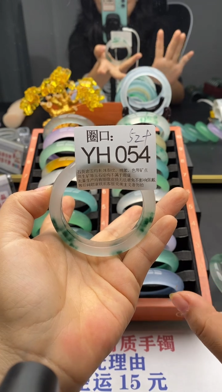 YH054专拍链接一物一拍以截图为准
