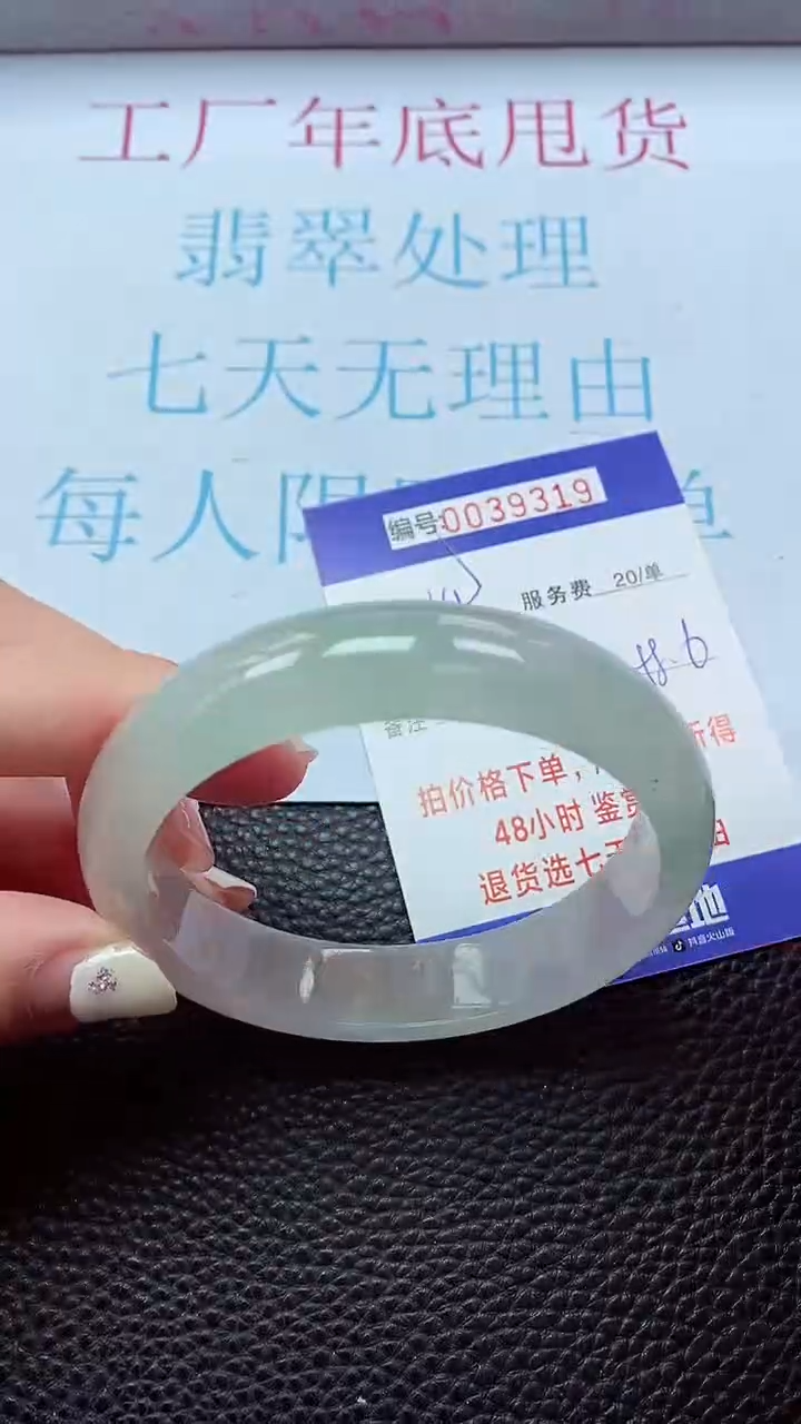 【闪购商品】以实物为准0000039319