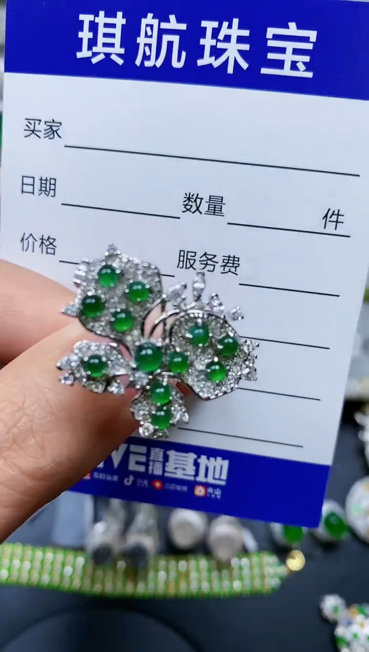 【闪购商品】翡翠戒指银S925镶嵌0319