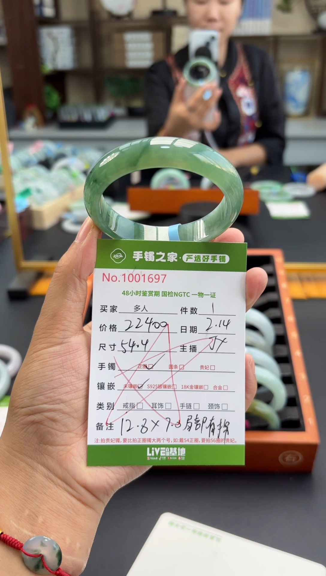 【闪购商品】翡翠手镯未镶嵌多人