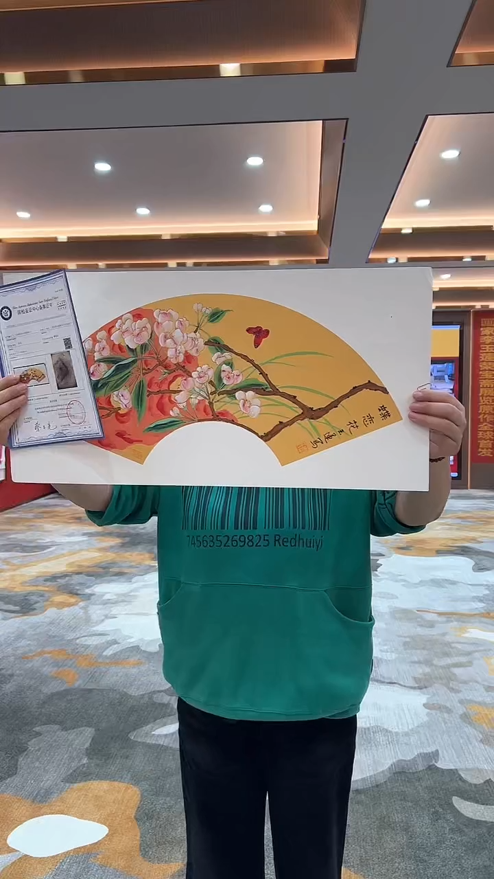 【闪购商品】国画3.5-国检2-李玉莲-四尺四开03