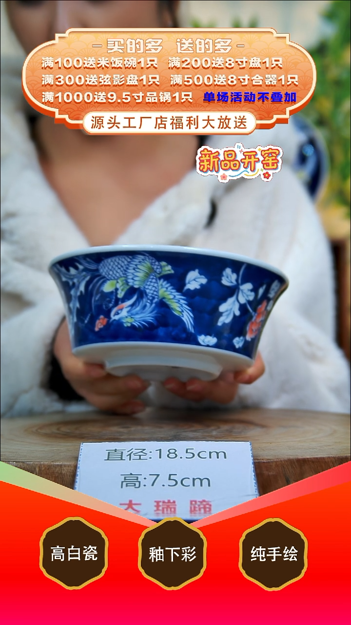 其他白泥景德镇手工手绘陶瓷【食品级】