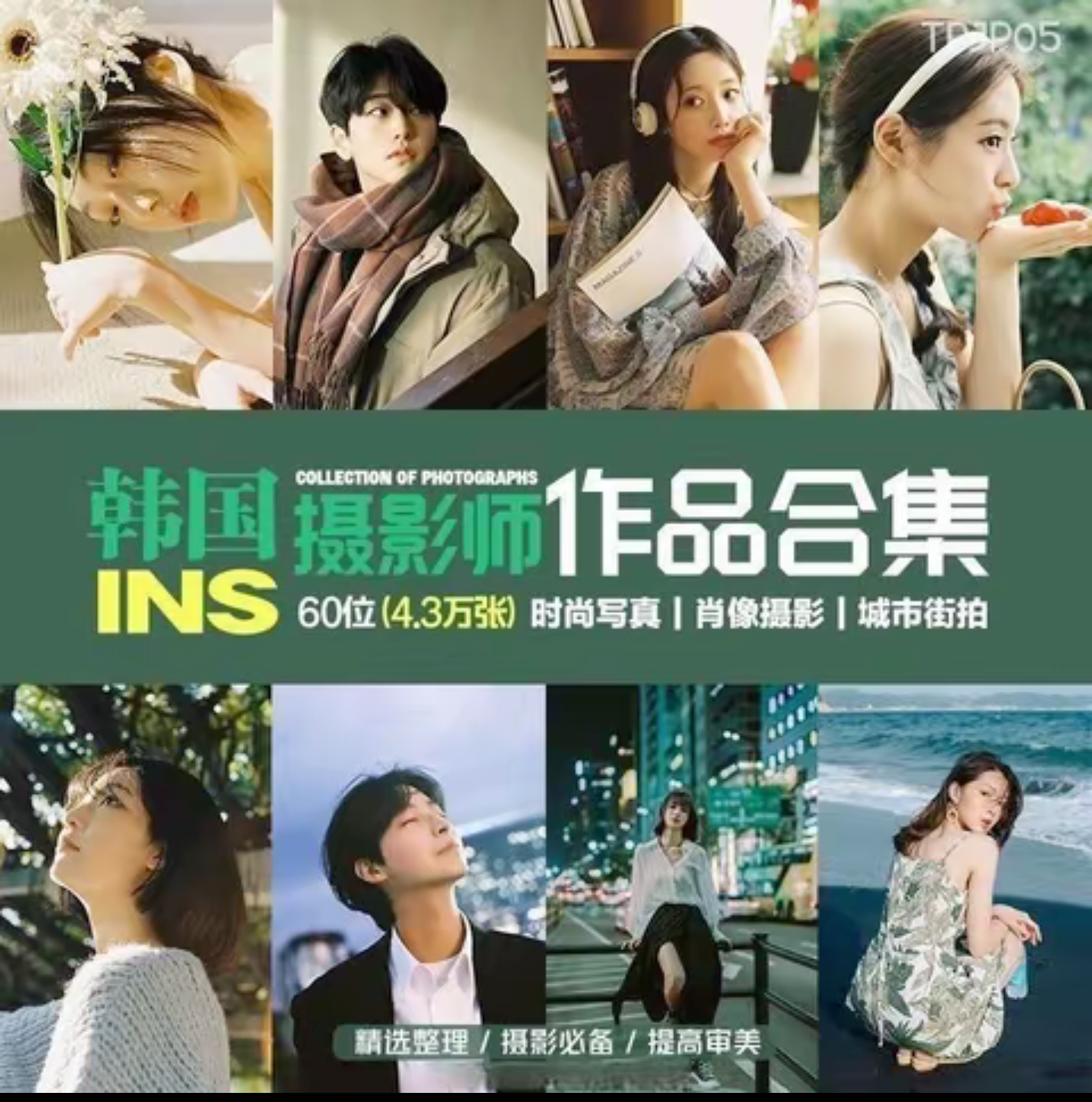 【不要问 直接拍】持续更新日M韩V热门合集珍藏1000部都可打印投影