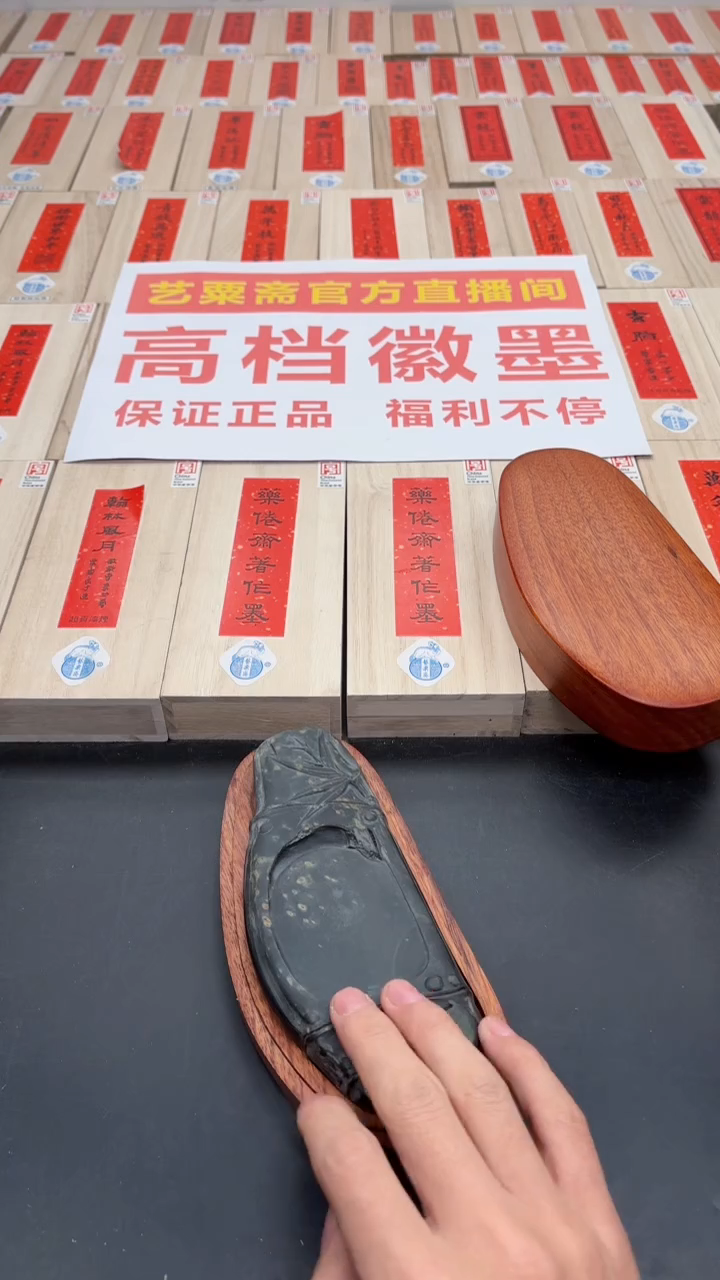 【闪购商品】一号老坑歙砚福利