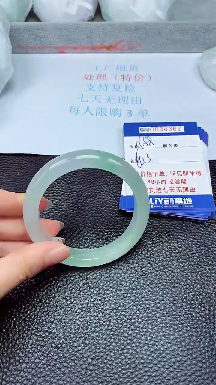 拍下以实物为准34362