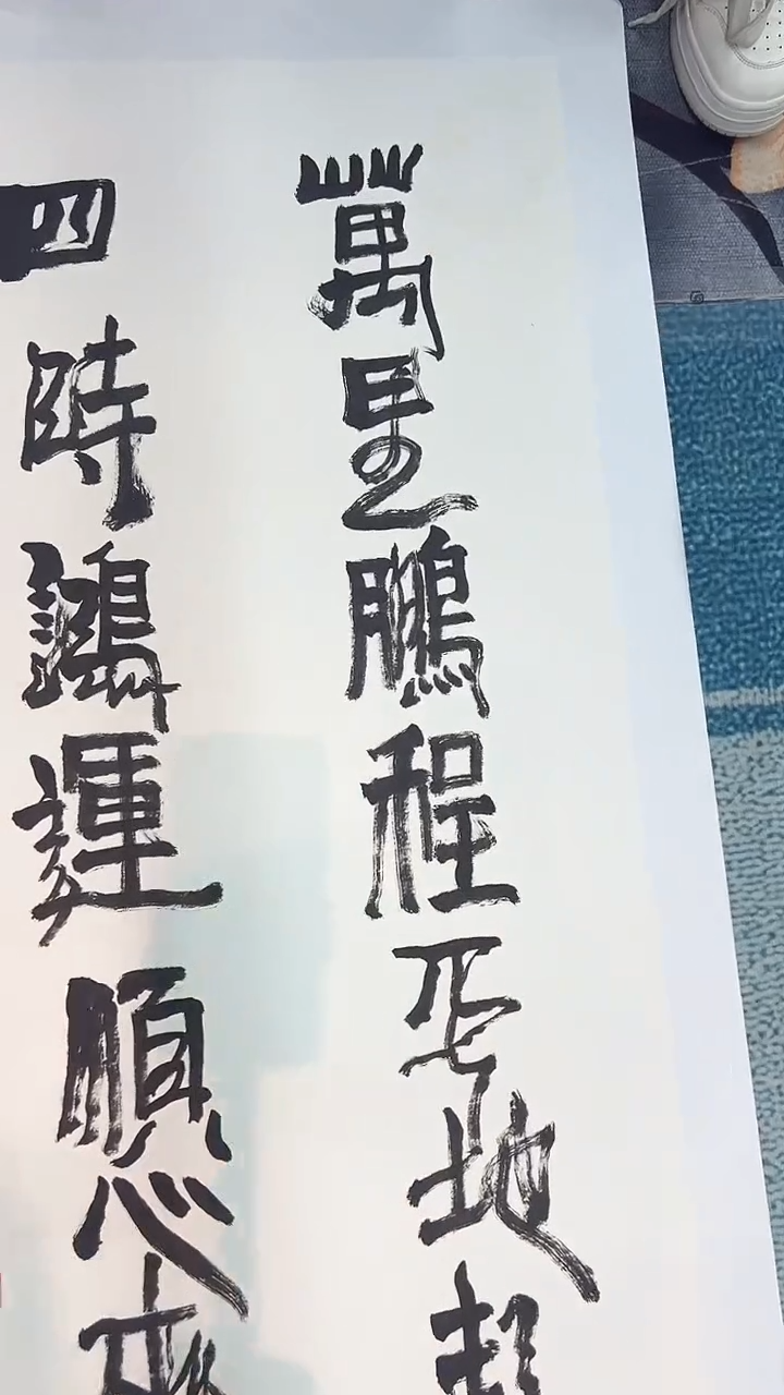 北京观澜美术精品书画