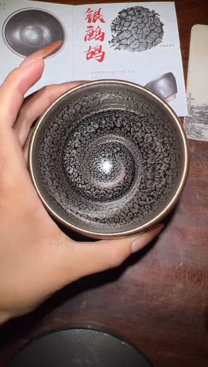 【闪购商品】茶盏5@建窑建盏西泠藏珍