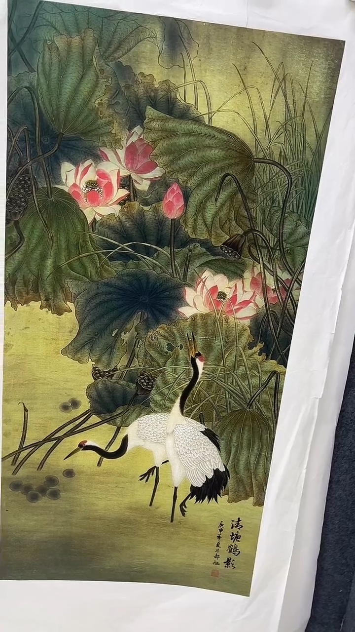 联诺书画年画年画A71