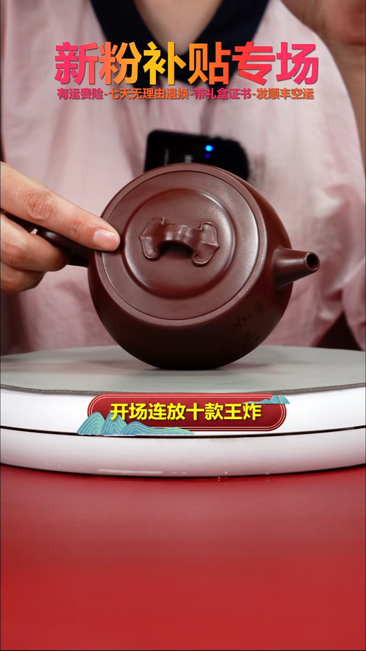 茶壶紫砂陈景明龙血砂如意井栏270CC