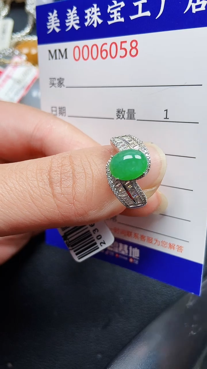 颈饰银S925镶嵌翡翠6058