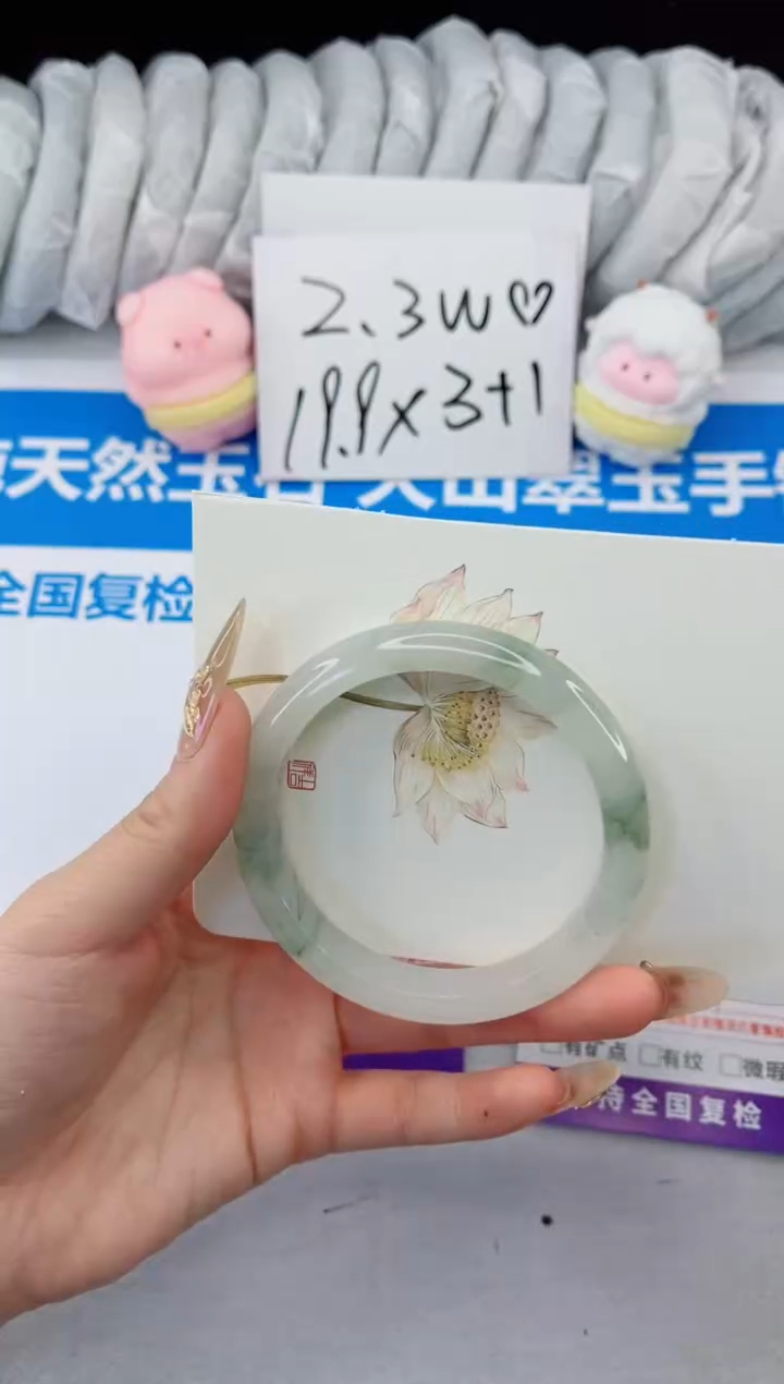 【闪购商品】石英质玉手镯合金137-57.7