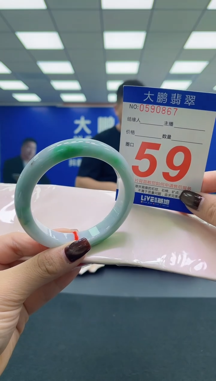 未镶嵌手镯翡翠AAAAAAAAAA