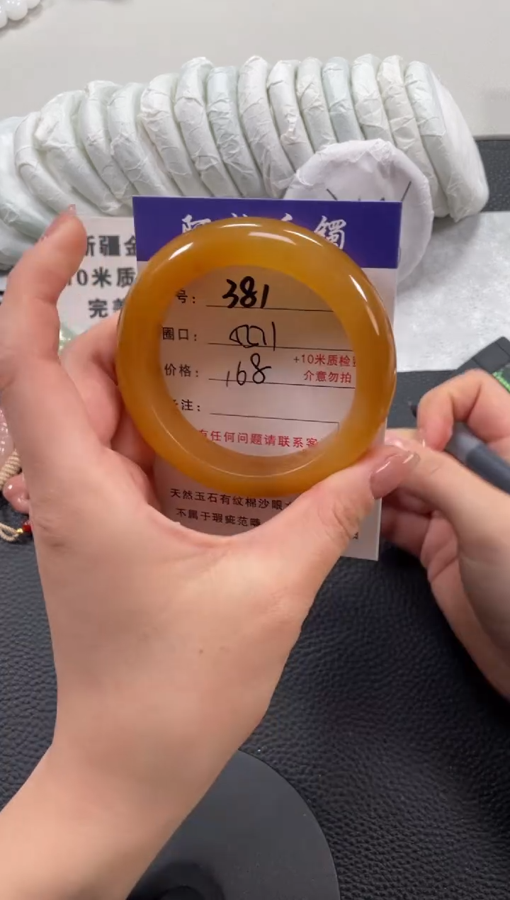 【闪购商品】石英质玉手镯未镶嵌55